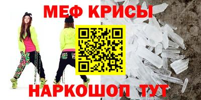 стаф Ликино-Дулёво