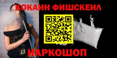 скорость Ливны