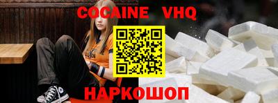 стаф Ликино-Дулёво