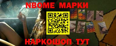 скорость Ливны