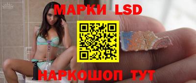 стаф Ликино-Дулёво