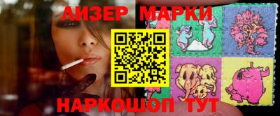 мескалин Лесосибирск