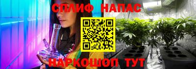 стаф Ликино-Дулёво