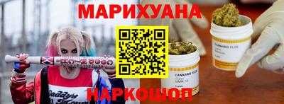 мескалин Лесосибирск