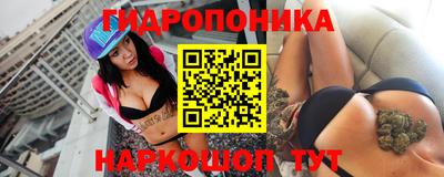 стаф Ликино-Дулёво