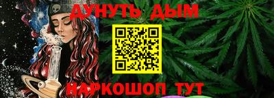 мескалин Лесосибирск