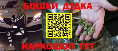 мескалин Лесосибирск