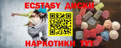 стаф Ликино-Дулёво