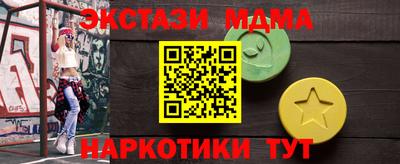 мескалин Лесосибирск