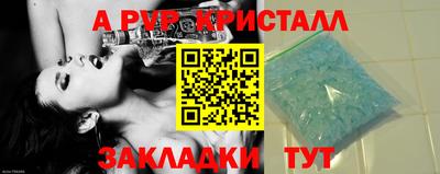 мескалин Лесосибирск
