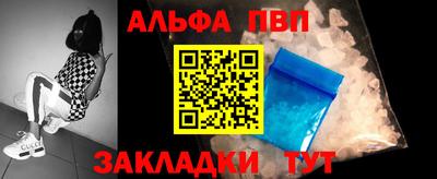мескалин Лесосибирск