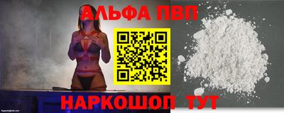 скорость Ливны
