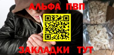 мескалин Лесосибирск