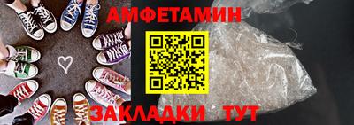 стаф Ликино-Дулёво