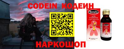 стаф Ликино-Дулёво