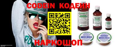 скорость Ливны
