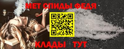 скорость Ливны