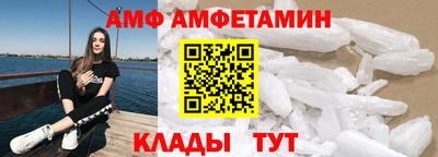 мескалин Лесосибирск