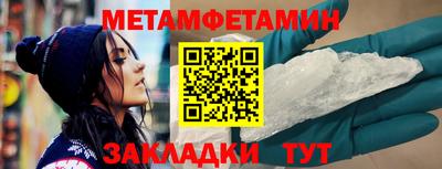 скорость Ливны