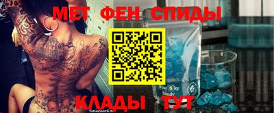 скорость Ливны