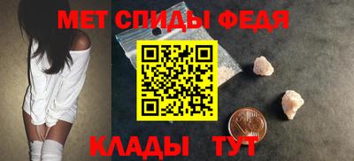 скорость Ливны
