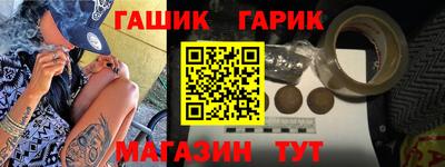 мескалин Лесосибирск