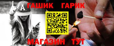 мескалин Лесосибирск