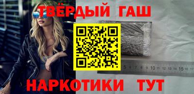 мескалин Лесосибирск