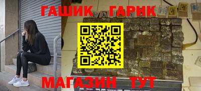 мескалин Лесосибирск