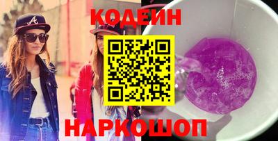 скорость Ливны