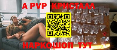 скорость Ливны