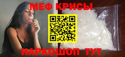 стаф Ликино-Дулёво