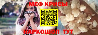 стаф Ликино-Дулёво