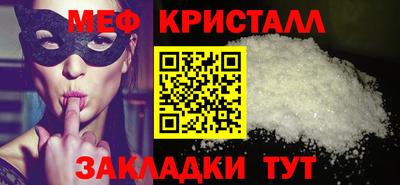 стаф Ликино-Дулёво