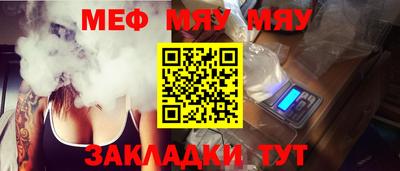 стаф Ликино-Дулёво