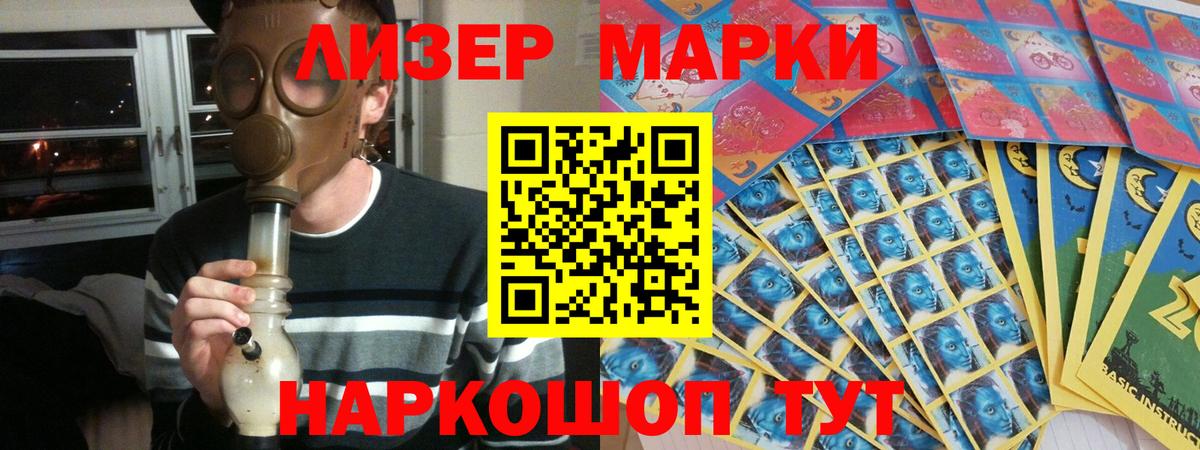 Гусев  Лсд 25 экстази кислота  ЛСД экстази кислота  Вход с VPN 